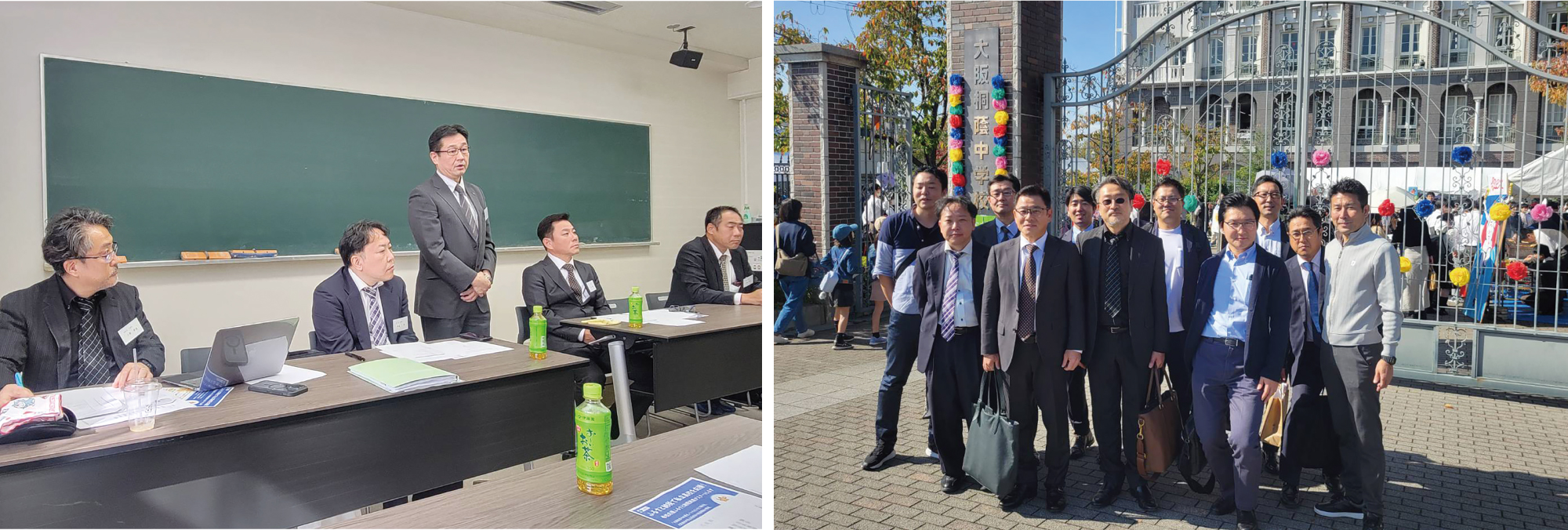 大阪桐蔭高等学校同窓会第4回全体総会