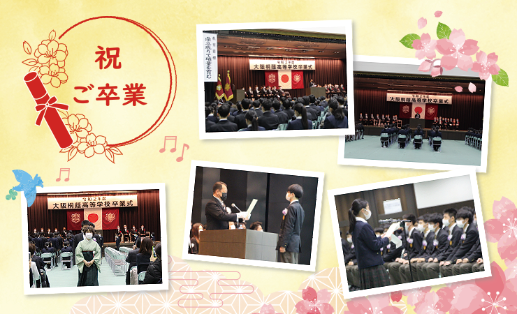 大阪桐蔭高等学校同窓会 第3回幹事会